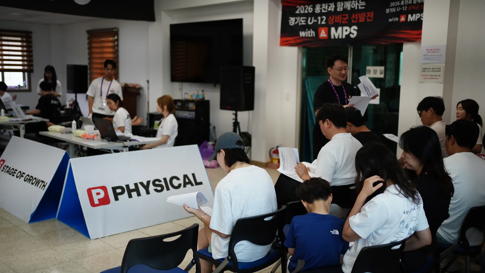MPS 맞춤평가